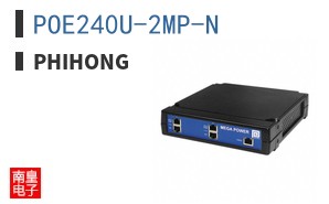 POE240U-2MP-N ͼƬ
