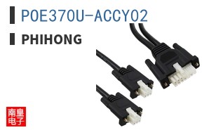 POE370U-ACCY02 ͼƬ