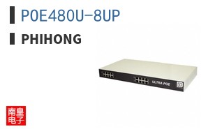 POE480U-8UP ͼƬ