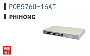 POE576U-16AT ͼƬ