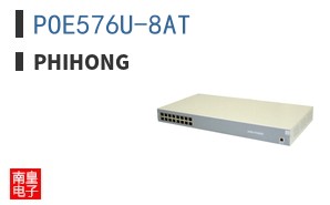 POE576U-8AT ͼƬ