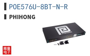 POE576U-8BT-N-R ͼƬ