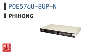 POE576U-8UP-N ͼƬ