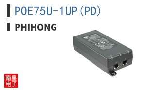 POE75U-1UP(PD) ͼƬ