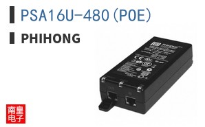 PSA16U-480(POE) ͼƬ