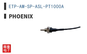 ETP-AM-SP-ASL-PT1000A ͼƬ