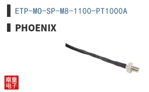 ETP-MO-SP-M8-1100-PT1000A ͼƬ