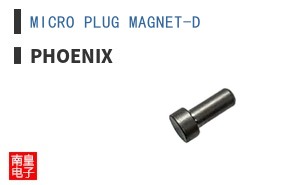 MICRO PLUG MAGNET-D ͼƬ