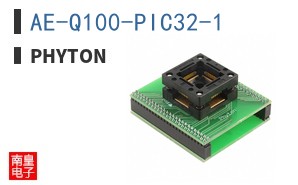 AE-Q100-PIC32-1 ͼƬ