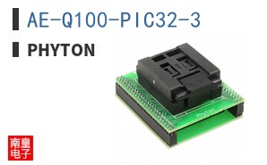AE-Q100-PIC32-3 ͼƬ
