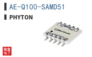 AE-Q100-SAMD51 ͼƬ