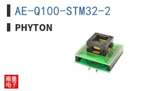 AE-Q100-STM32-2 ͼƬ