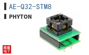 AE-Q32-STM8 ͼƬ