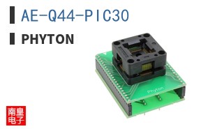 AE-Q44-PIC30 ͼƬ