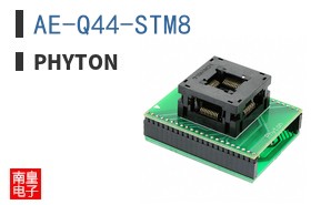 AE-Q44-STM8 ͼƬ