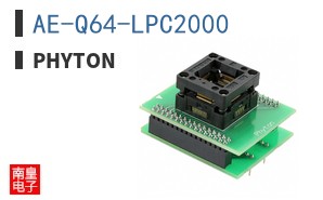 AE-Q64-LPC2000 ͼƬ