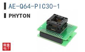 AE-Q64-PIC30-1 ͼƬ
