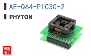 AE-Q64-PIC30-2 ͼƬ