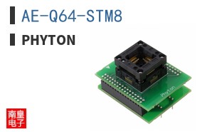 AE-Q64-STM8 ͼƬ