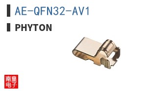 AE-QFN32-AV1 ͼƬ