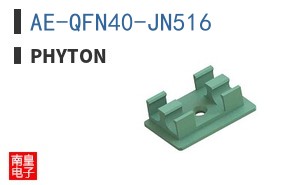 AE-QFN40-JN516 ͼƬ