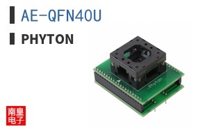 AE-QFN40U ͼƬ