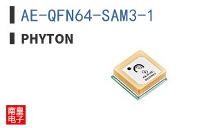 AE-QFN64-SAM3-1 ͼƬ