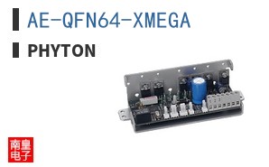 AE-QFN64-XMEGA ͼƬ