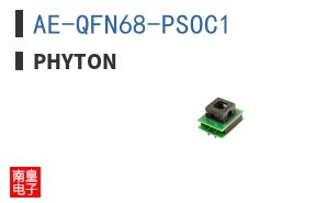 AE-QFN68-PSOC1 ͼƬ