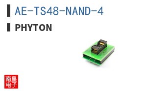 AE-TS48-NAND-4 ͼƬ