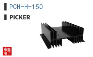 PCH-H-150 ͼƬ