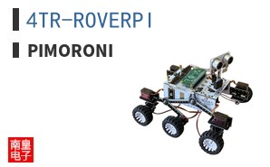 4TR-ROVERPI ͼƬ