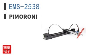 EMS-2538 ͼƬ