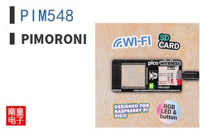 PIM548 ͼƬ