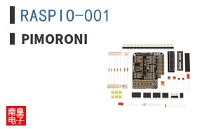 RASPIO-001 ͼƬ