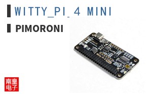 WITTY_PI_4_MINI ͼƬ