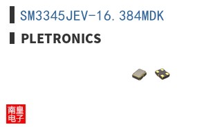 SM3345JEV-16.384MDK ͼƬ