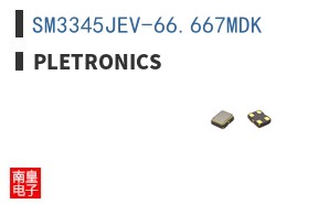SM3345JEV-66.667MDK ͼƬ