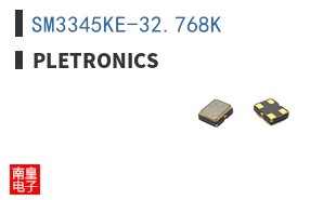 SM3345KE-32.768K ͼƬ
