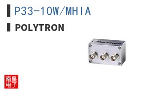 P33-10W/MHIA ͼƬ