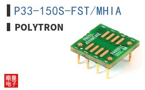 P33-150S-FST/MHIA ͼƬ