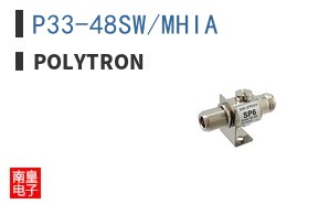 P33-48SW/MHIA ͼƬ