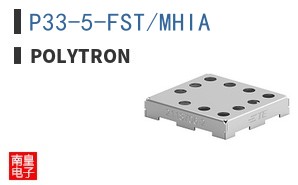 P33-5-FST/MHIA ͼƬ
