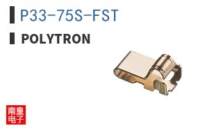 P33-75S-FST ͼƬ