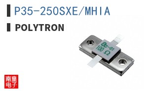 P35-250SXE/MHIA ͼƬ
