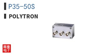 P35-50S ͼƬ