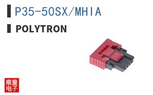 P35-50SX/MHIA ͼƬ