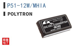 P51-12W/MHIA ͼƬ