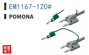 EM1167-120# ͼƬ
