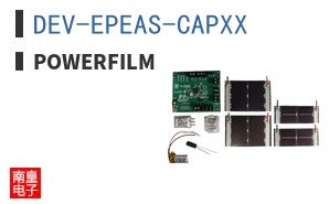 DEV-EPEAS-CAPXX ͼƬ
